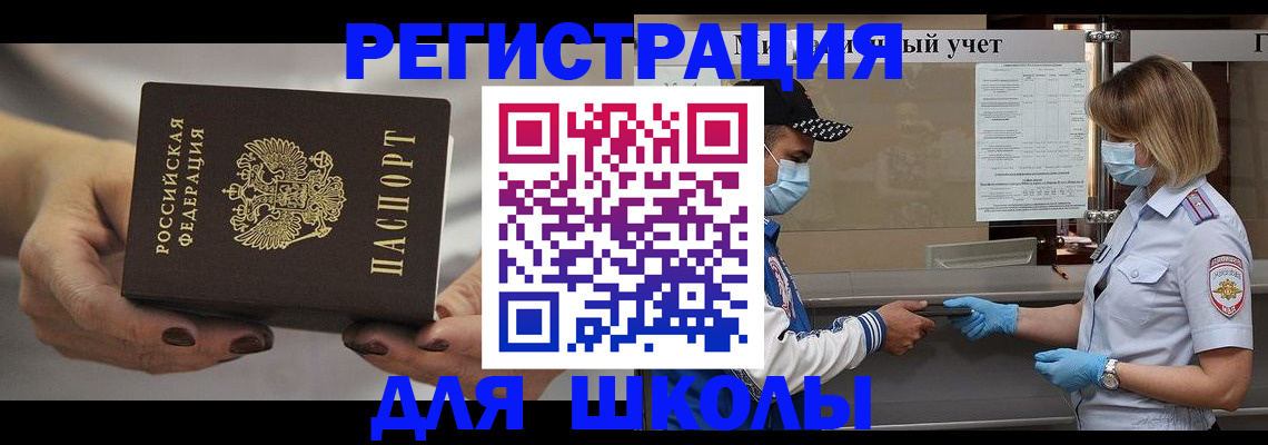 пропишу в квартире в Алейске