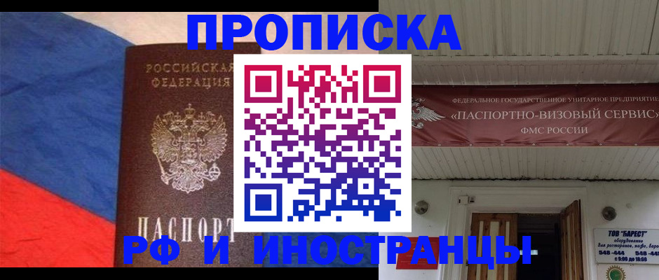 форма 3 в Алейске